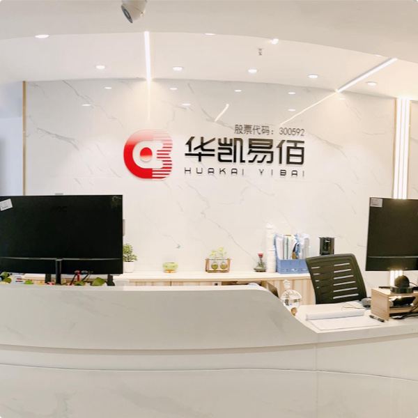 Chengdu Branch