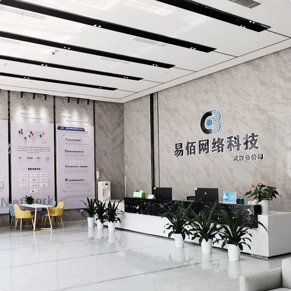 Wuhan Branch