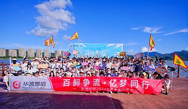 安珂2024年&ldquo;百舸争流&middot;亿梦